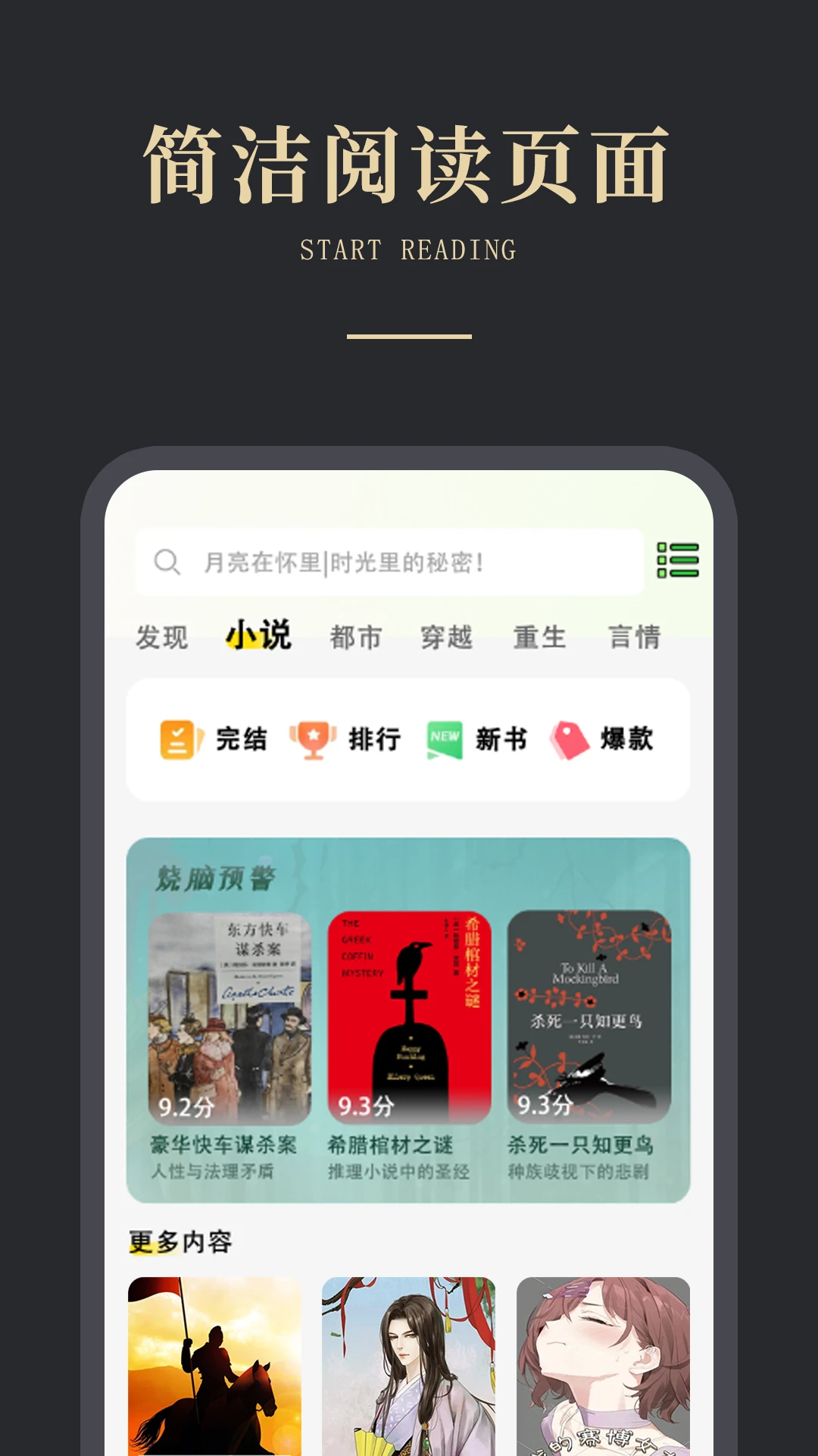 ��ѵ�����֮�������ֻ���v1.1.4 ���°��ͼ3