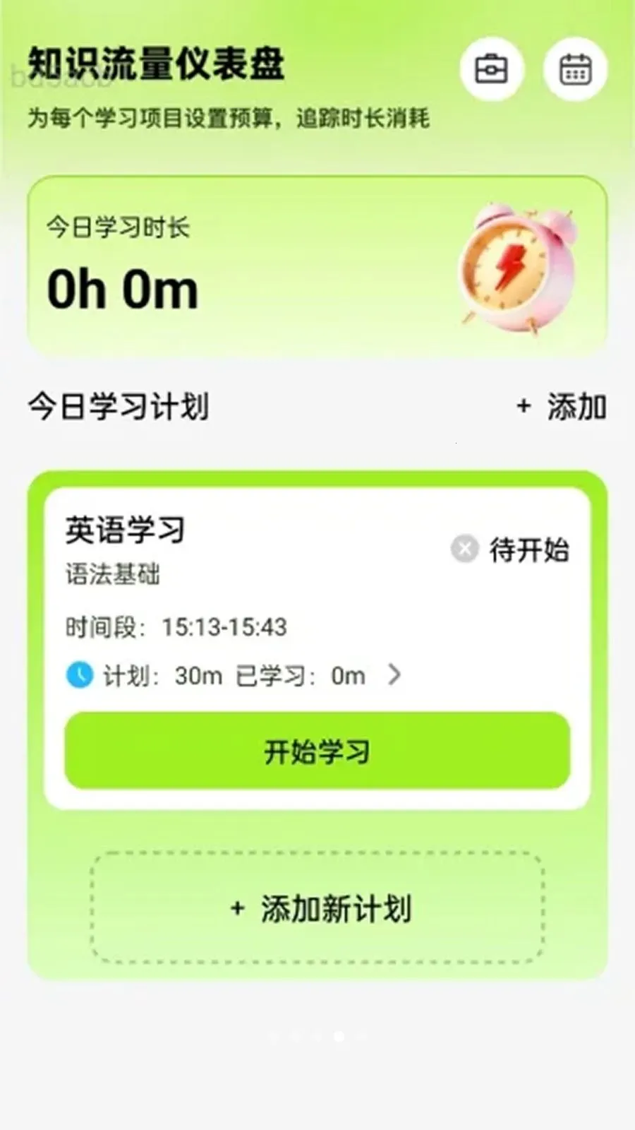 ��������(����ȫ��·����)v2.0.2 �ٷ����ͼ0