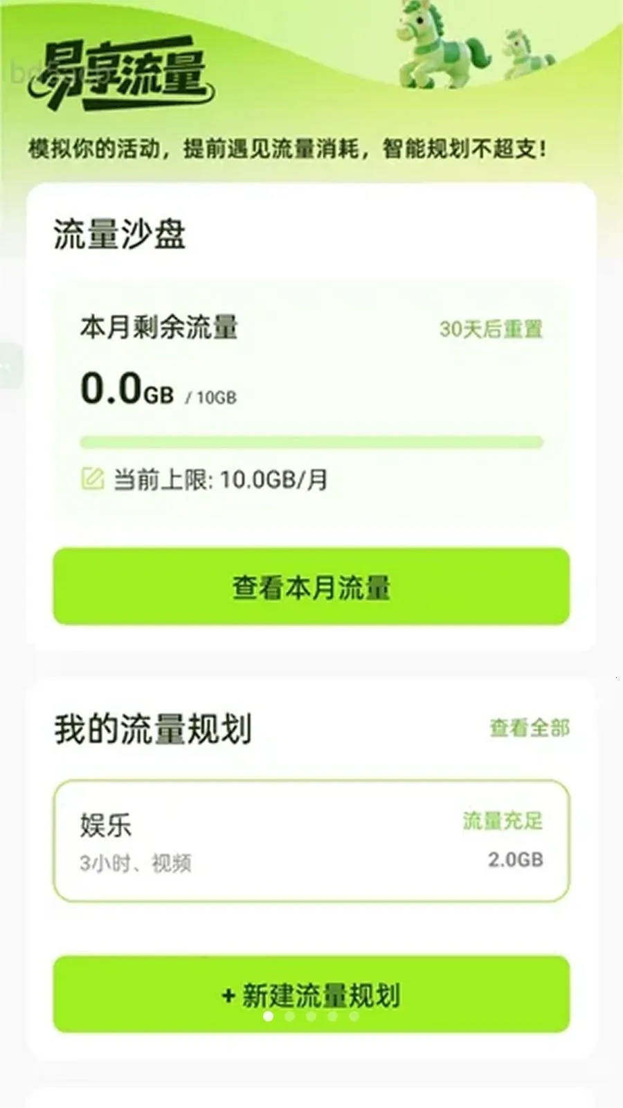 ��������(����ȫ��·����)v2.0.2 �ٷ����ͼ2