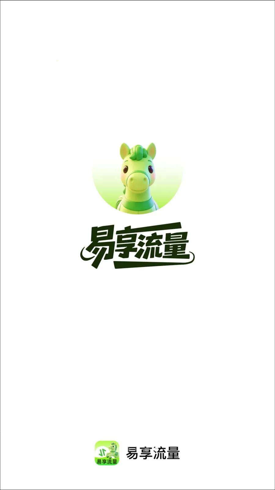 ��������(����ȫ��·����)v2.0.2 �ٷ����ͼ3