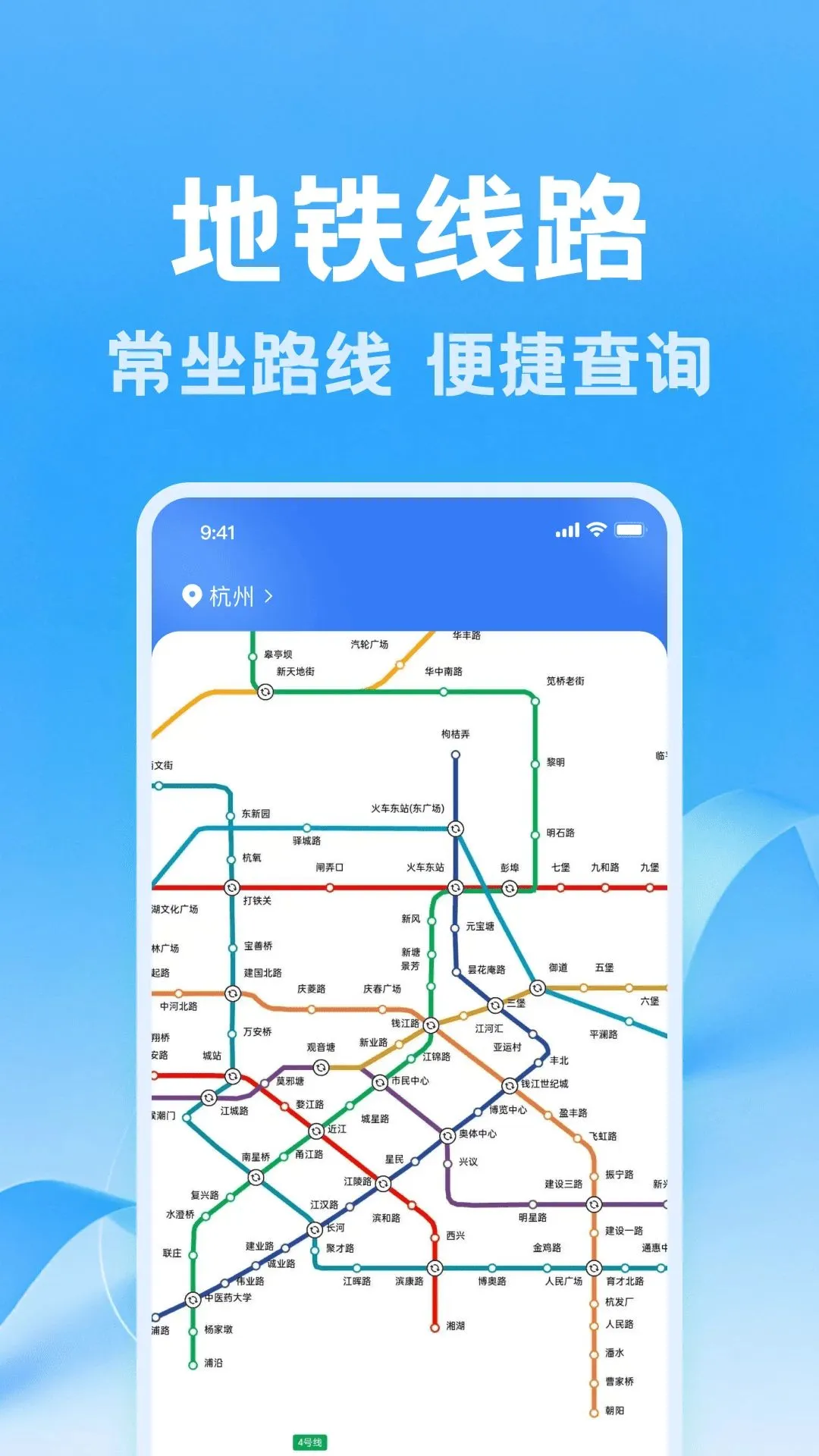 ׼�㹫����(����������ѯ)v1.0.0 ��׿���ͼ3