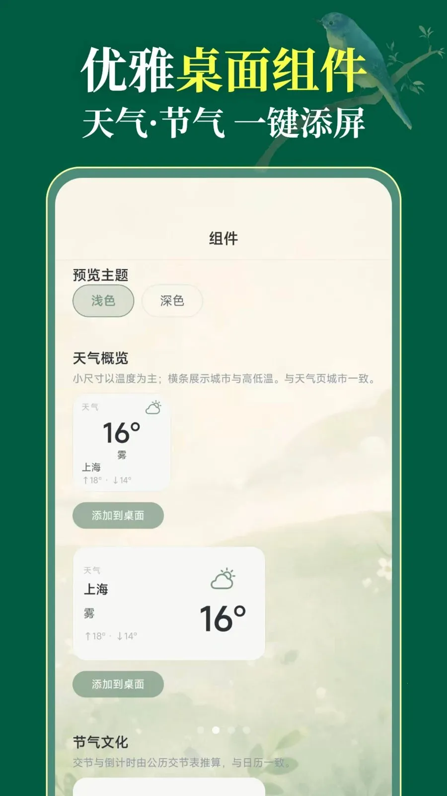 ��������365(������������Ӧ��)v3.1.0.310 ���°��ͼ3