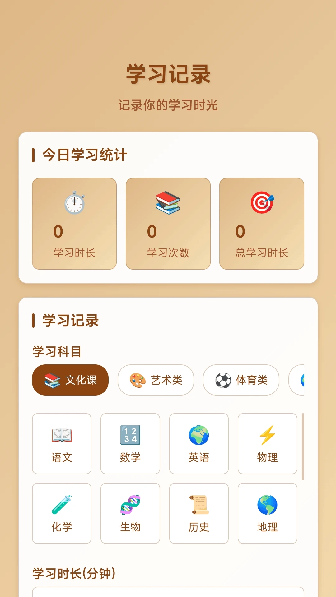 ָ�⻭��ͷ2026���°汾v1.0.2.277121433 ��׿���ͼ3