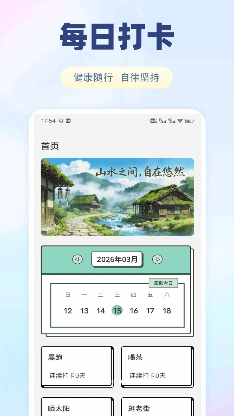 花花有米米(生活服务平台)v1.0.1 最新版截图0