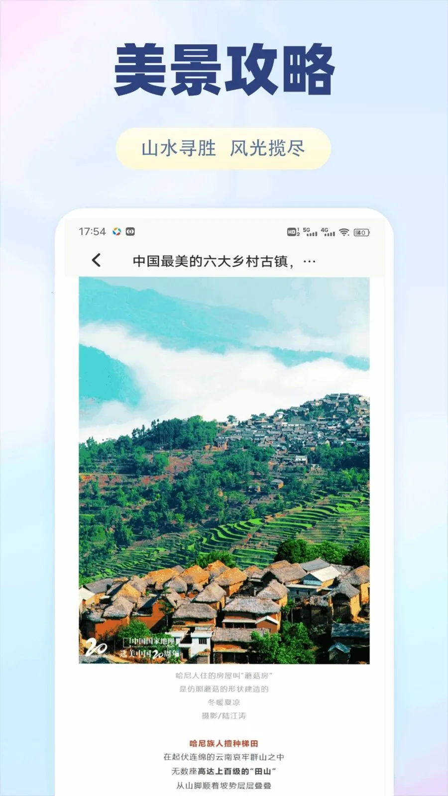 花花有米米(生活服务平台)v1.0.1 最新版截图2
