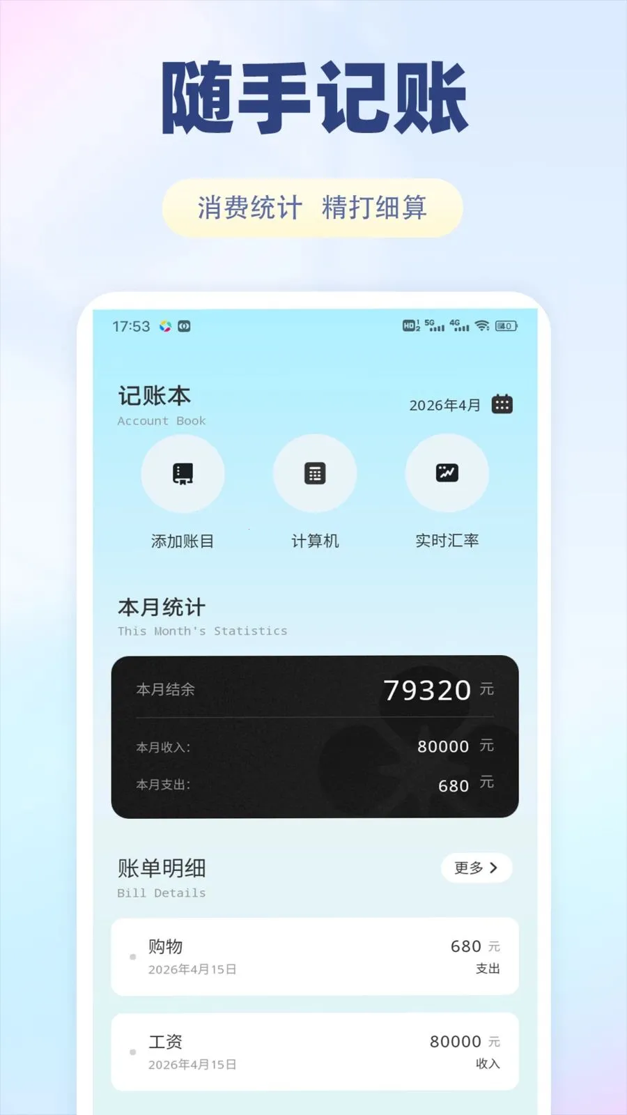 花花有米米(生活服务平台)v1.0.1 最新版截图3