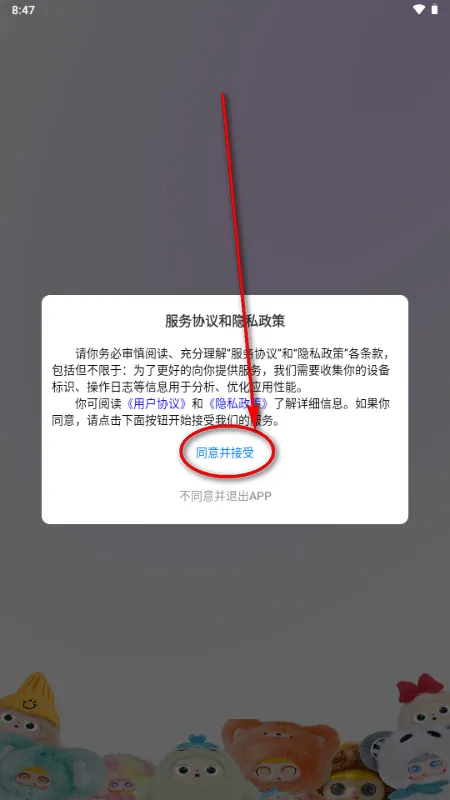 Jopark AI���2026���°汾