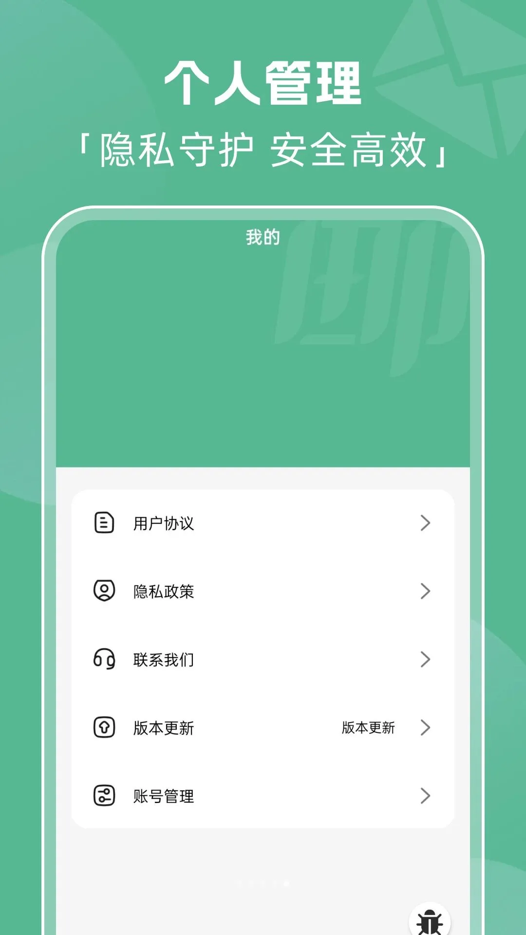 ȫ������ܼ�(�����������)v1.0.0 ���°��ͼ0