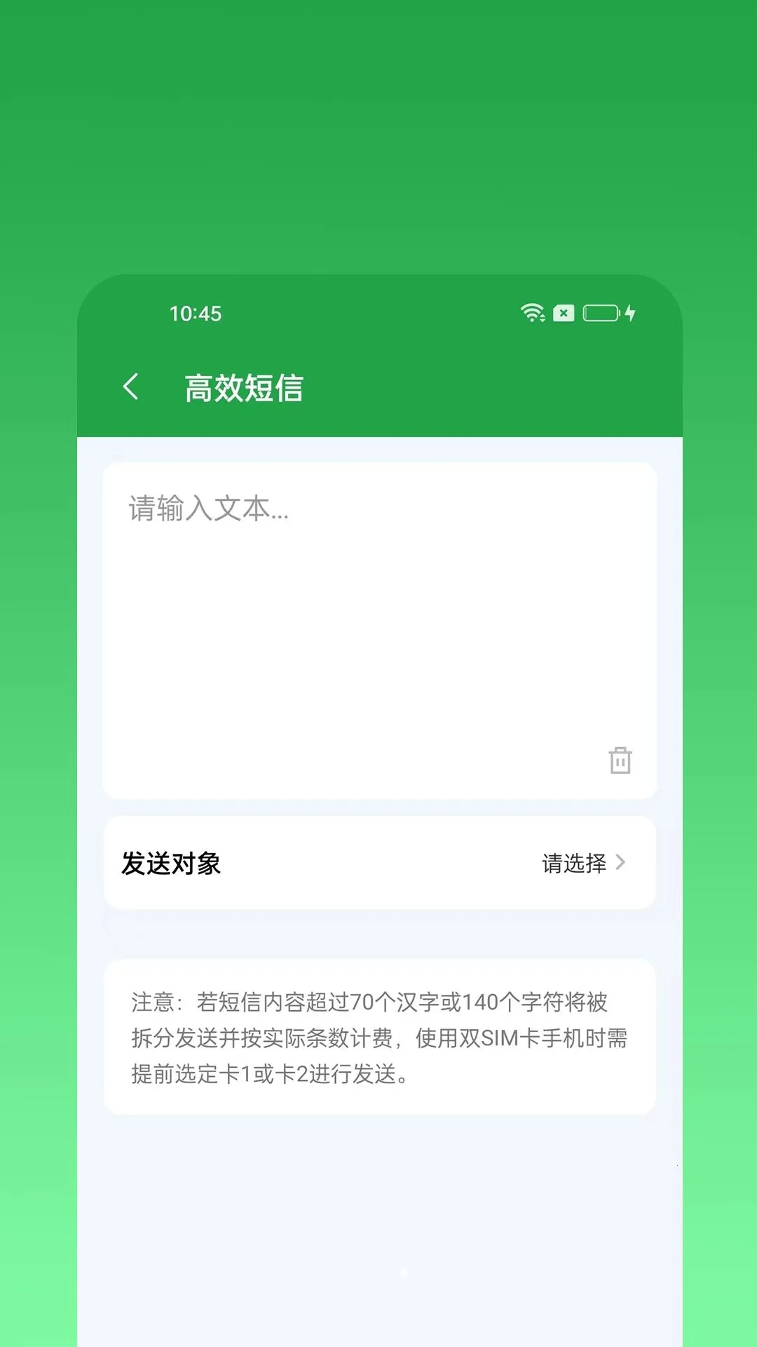 ΢�̴�ʦרҵ��2026�ٷ����°汾v1.0.0 �ٷ����ͼ0