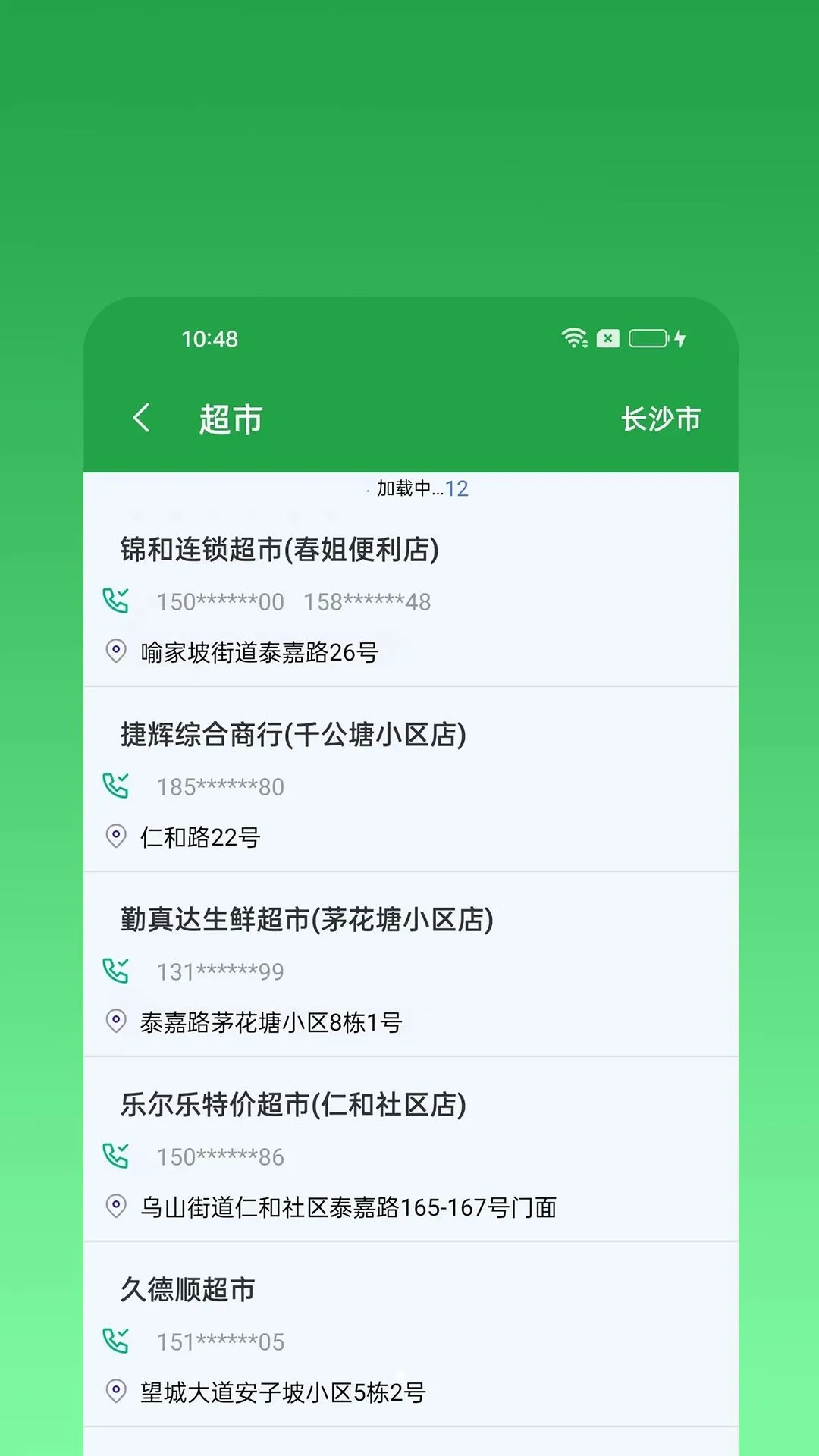 ΢�̴�ʦרҵ��2026�ٷ����°汾v1.0.0 �ٷ����ͼ1