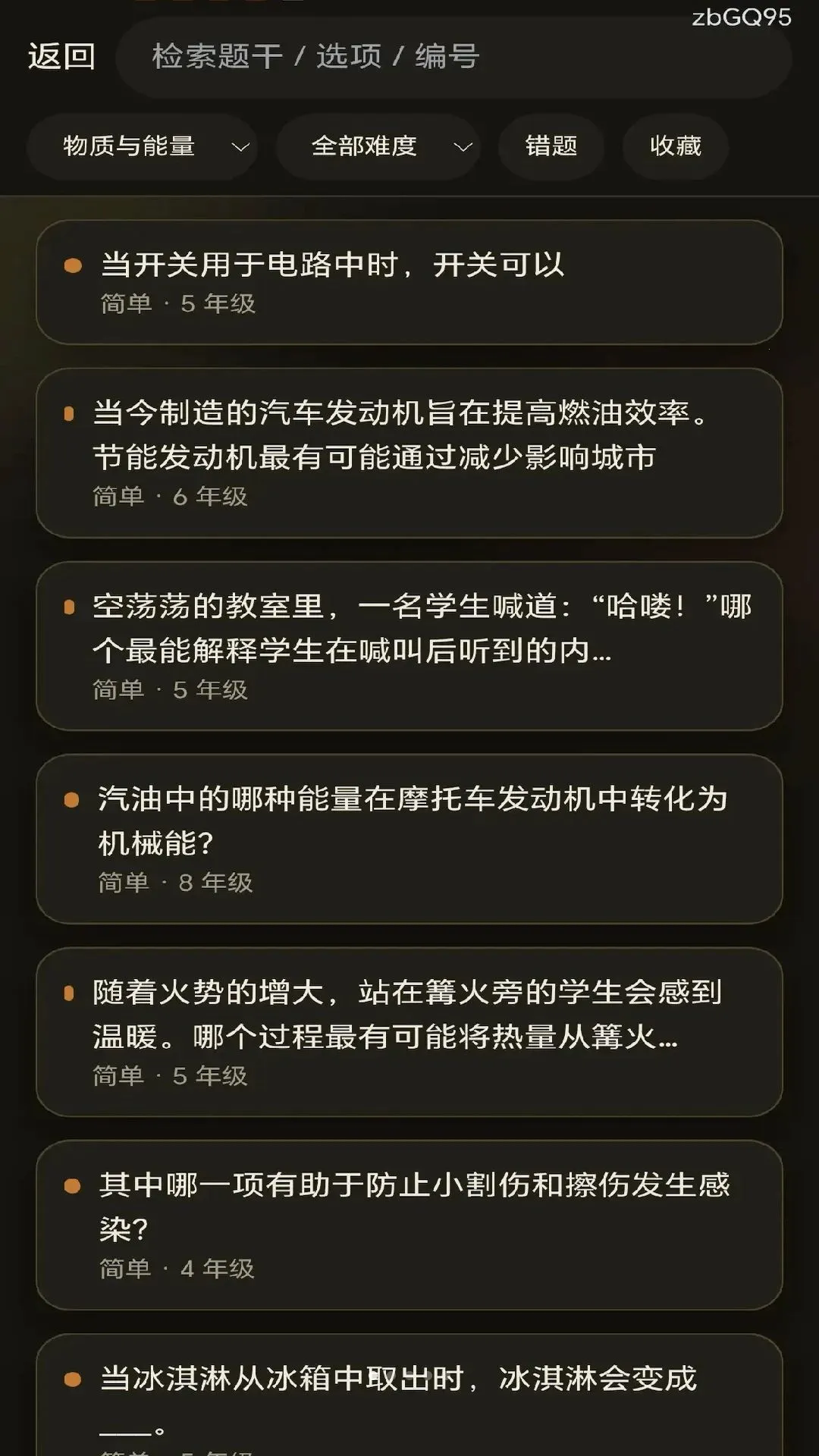 �����2026���°汾v0.1.0.6 ��׿���ͼ2