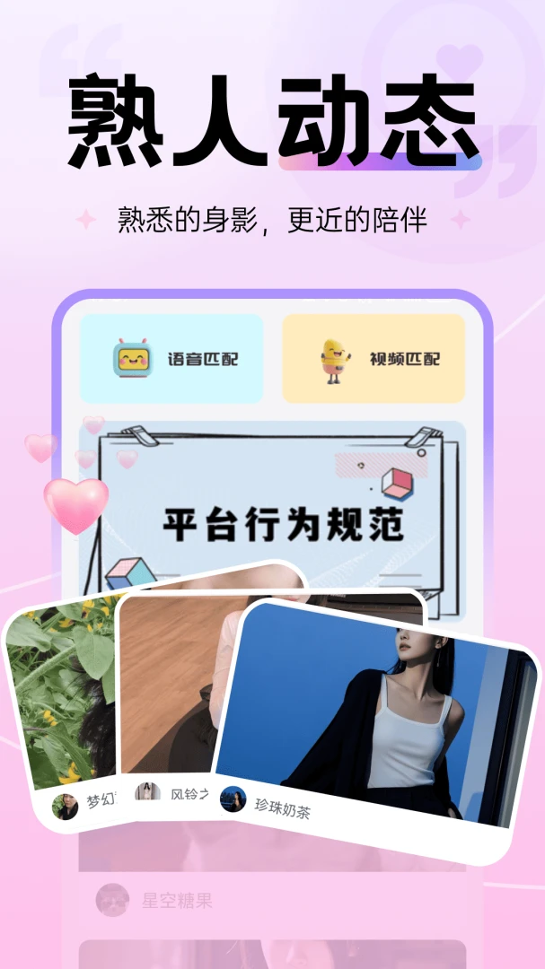 专属小狗聊天交友软件(单身交友聊天软件)v3.0.0 安卓版截图1