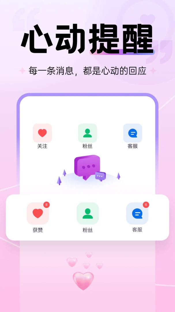 专属小狗聊天交友软件(单身交友聊天软件)v3.0.0 安卓版截图2