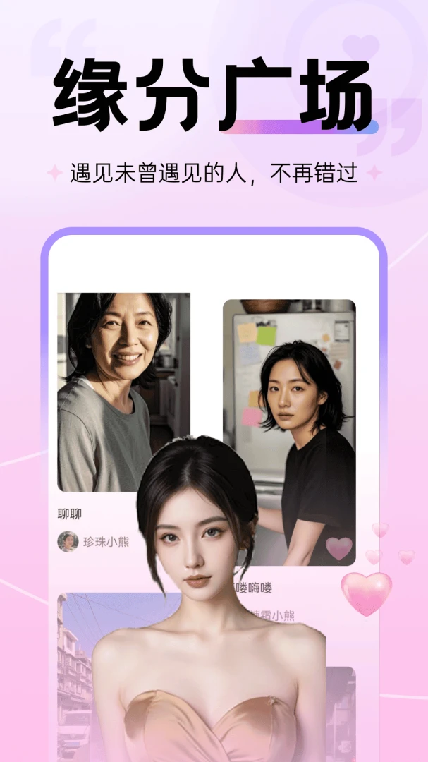 专属小狗聊天交友软件(单身交友聊天软件)v3.0.0 安卓版截图3