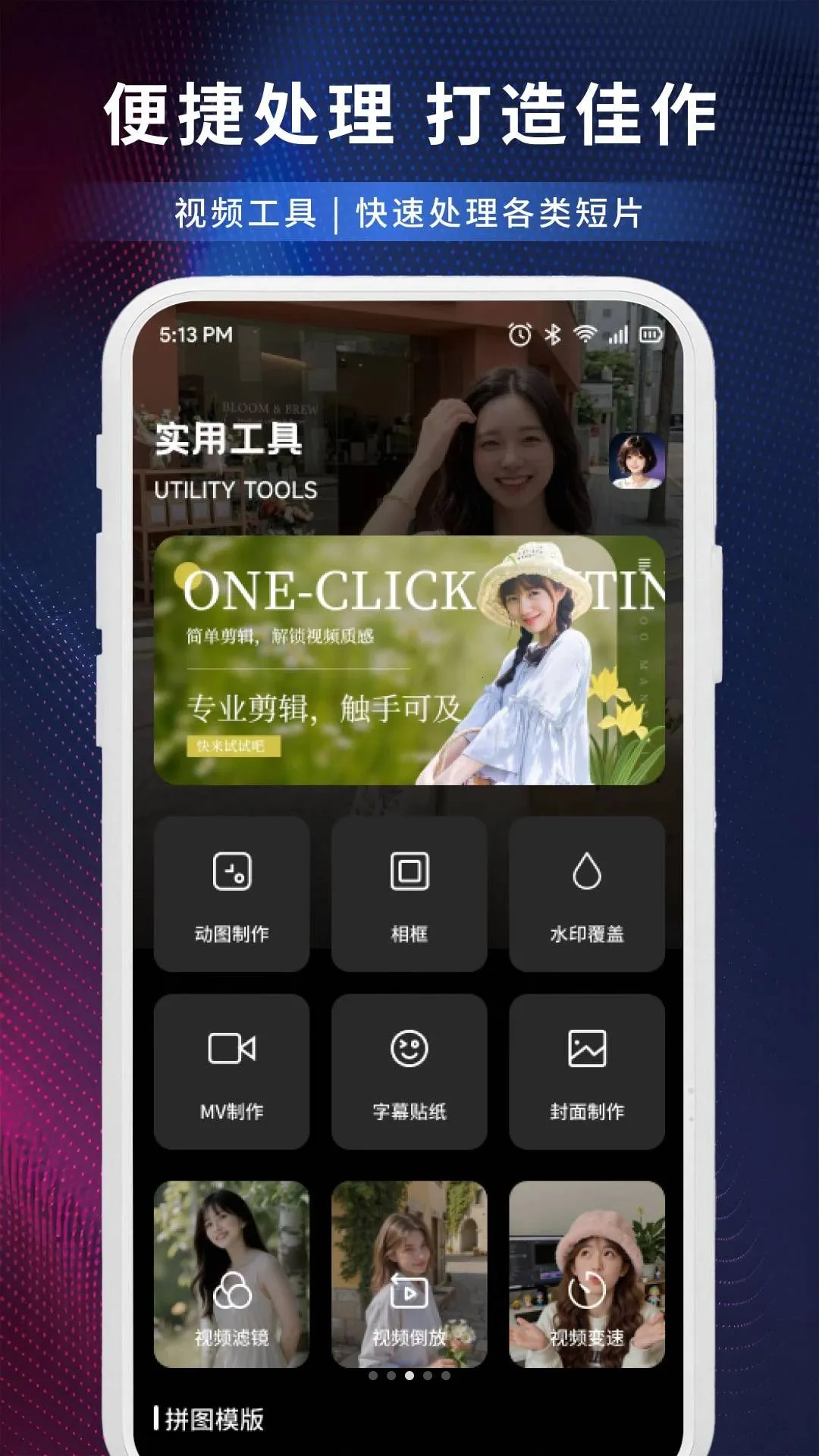 ���๤����(������������)v1.1 �ٷ����ͼ2