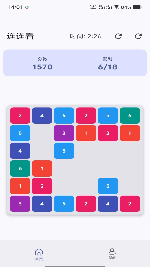 ��������2026���°汾v1.0.0 ��׿���ͼ1