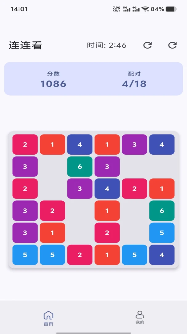 ��������2026���°汾v1.0.0 ��׿���ͼ3