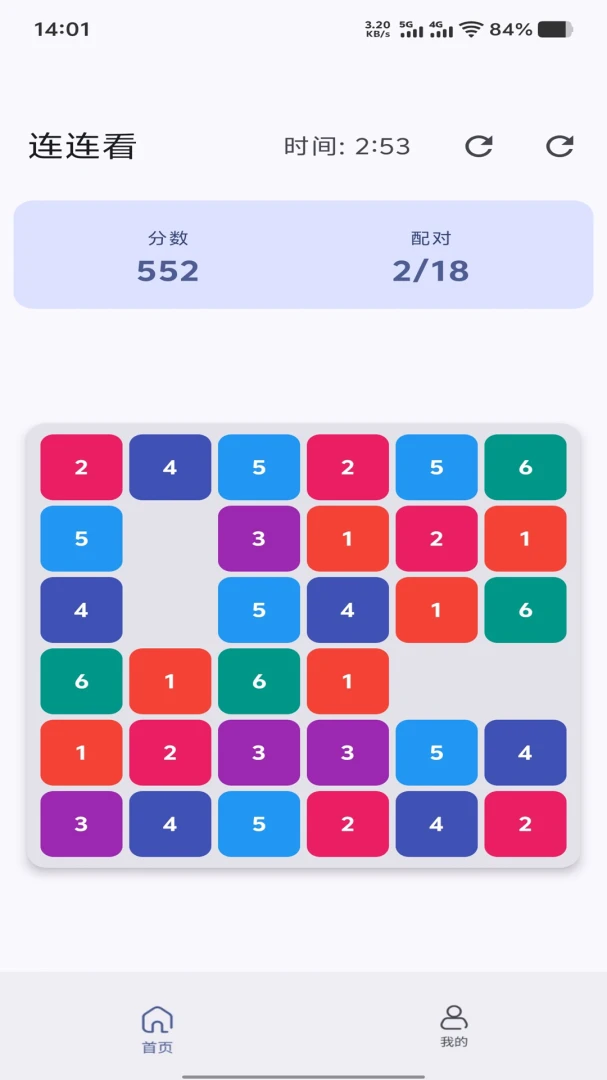 ��������2026���°汾v1.0.0 ��׿���ͼ2