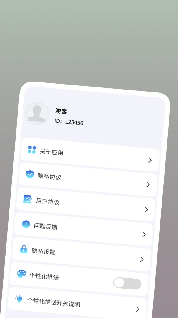 ����������������2026�ٷ����°汾v1.0.3 ���°��ͼ1