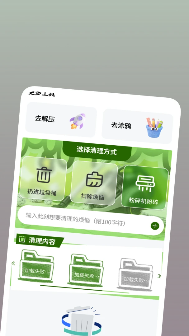 ����������������2026�ٷ����°汾v1.0.3 ���°��ͼ0