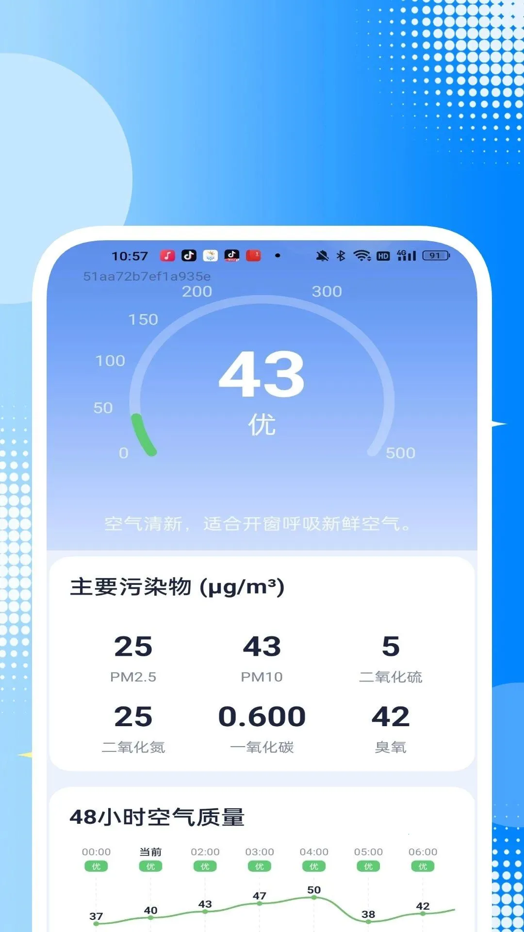 ׼���������������ֻ���v1.0.6 ��׿���ͼ1