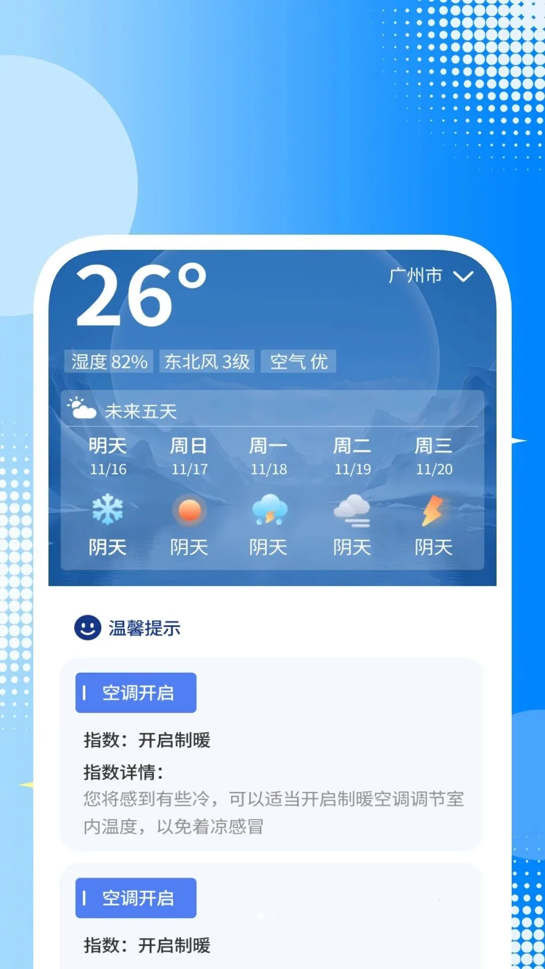 ׼���������������ֻ���v1.0.6 ��׿���ͼ0