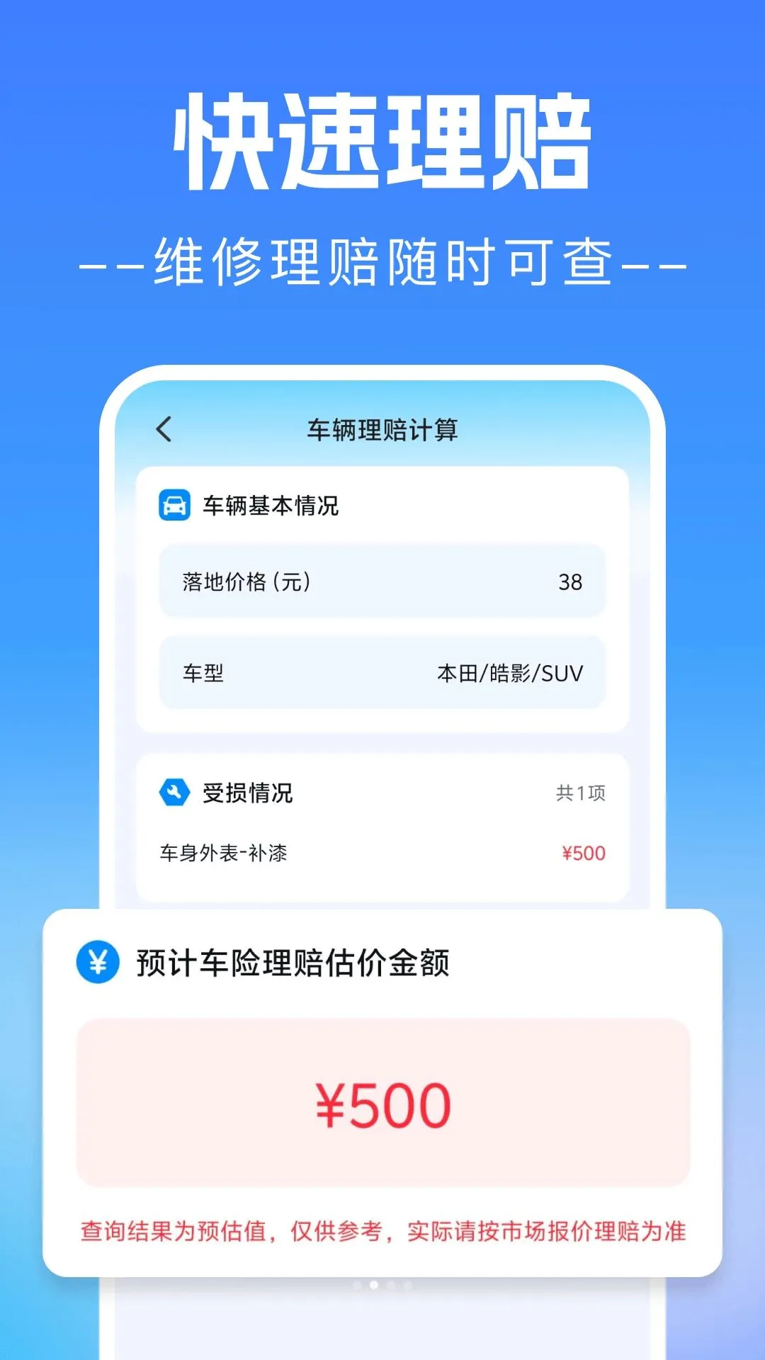 123�������ղ鿴(�����ó�����)v1.0.0 �ٷ����ͼ2