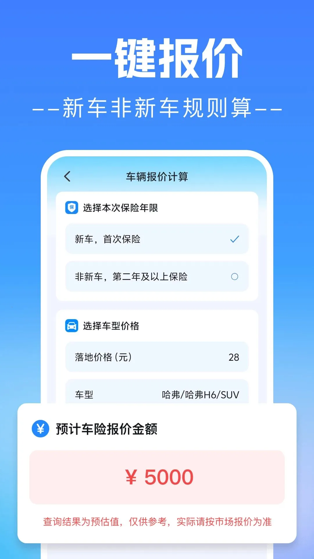 123�������ղ鿴(�����ó�����)v1.0.0 �ٷ����ͼ3