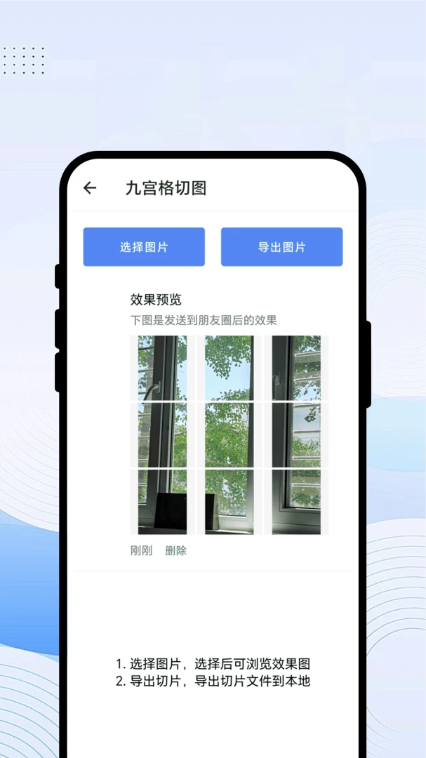 精准识扫软件2026最新版本v1.0.1 安卓版截图0