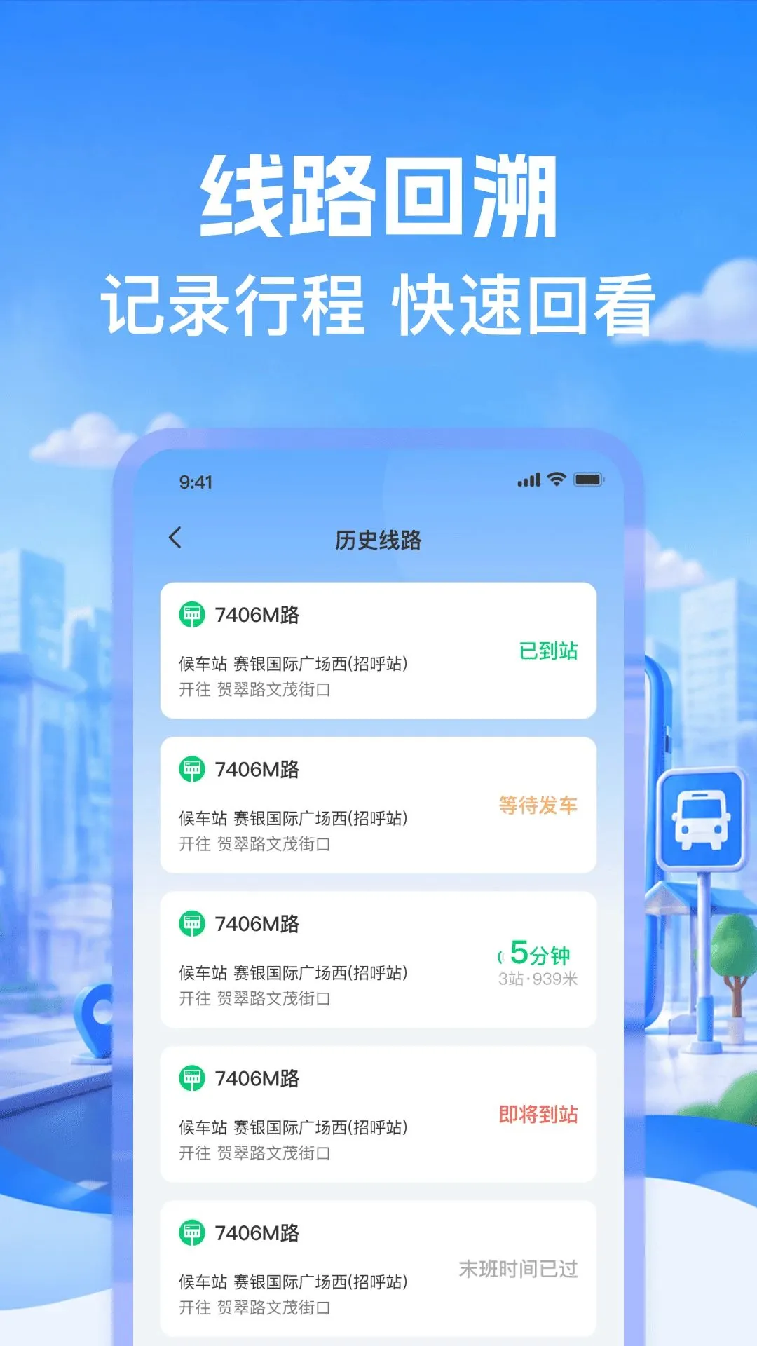 ����������·��APP�����ֻ���v1.0.1 �ٷ����ͼ1