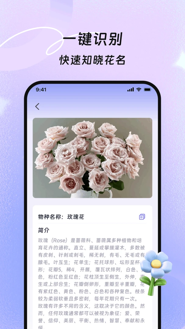 ��ɨȫ����(����ʶ�𹤾�)v1.0.0 �ٷ����ͼ0