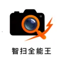 ��ɨȫ����(����ʶ�𹤾�)v1.0.0 �ٷ���