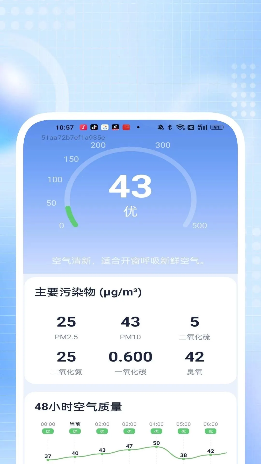 ������������2026�ٷ����°汾v1.0.5 ���°��ͼ1