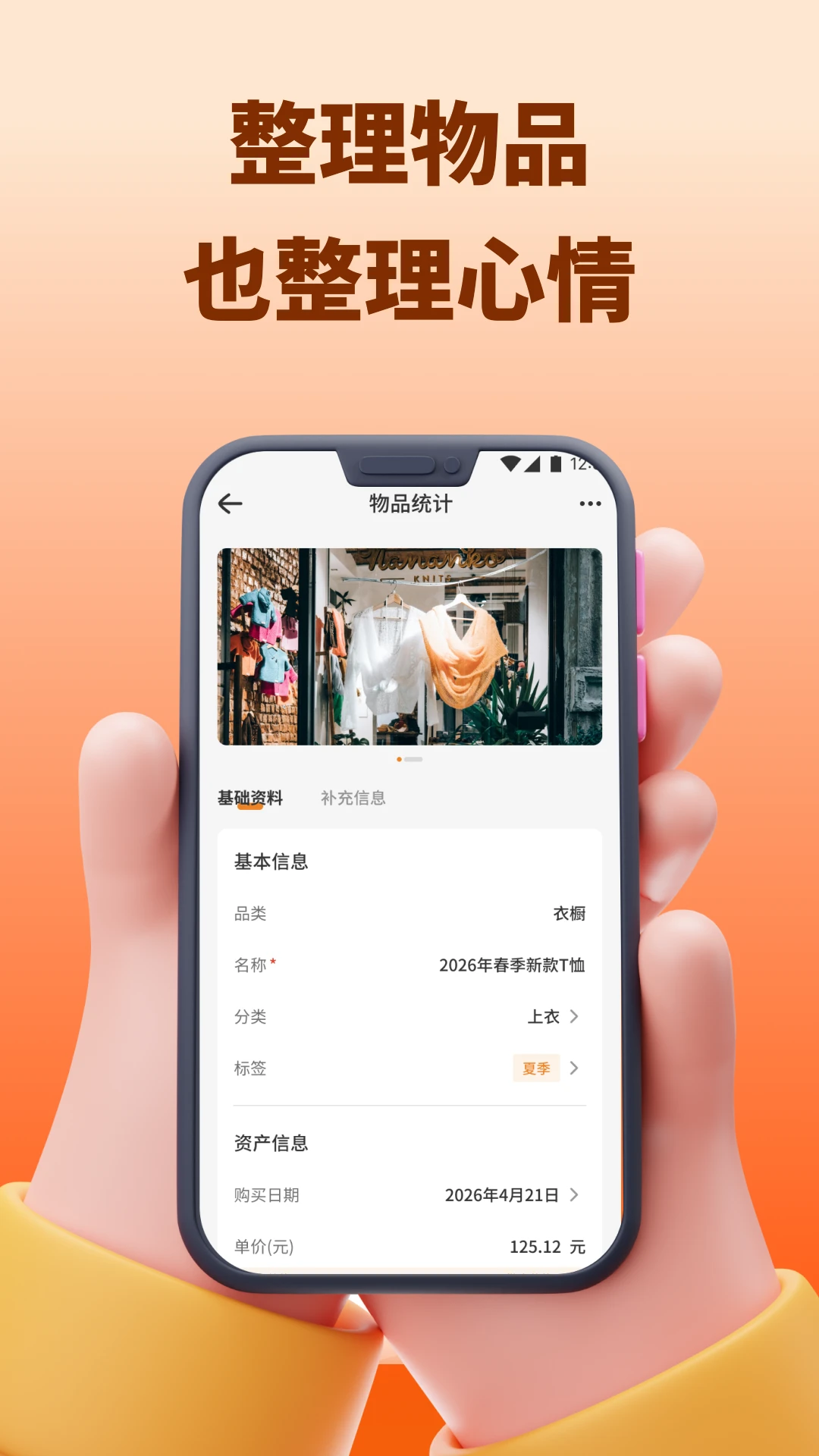 �õ�����(�����¼ƽ̨)v1.1 �ٷ����ͼ2