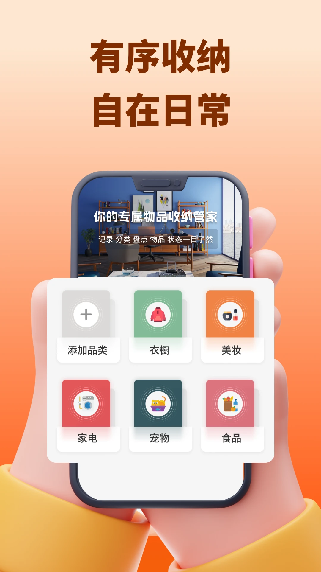 �õ�����(�����¼ƽ̨)v1.1 �ٷ����ͼ1