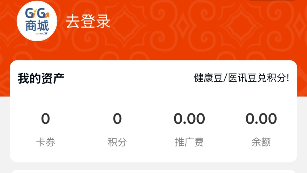 Giga�̳�2026�ٷ����°汾v1.1.0 ��׿���ͼ2