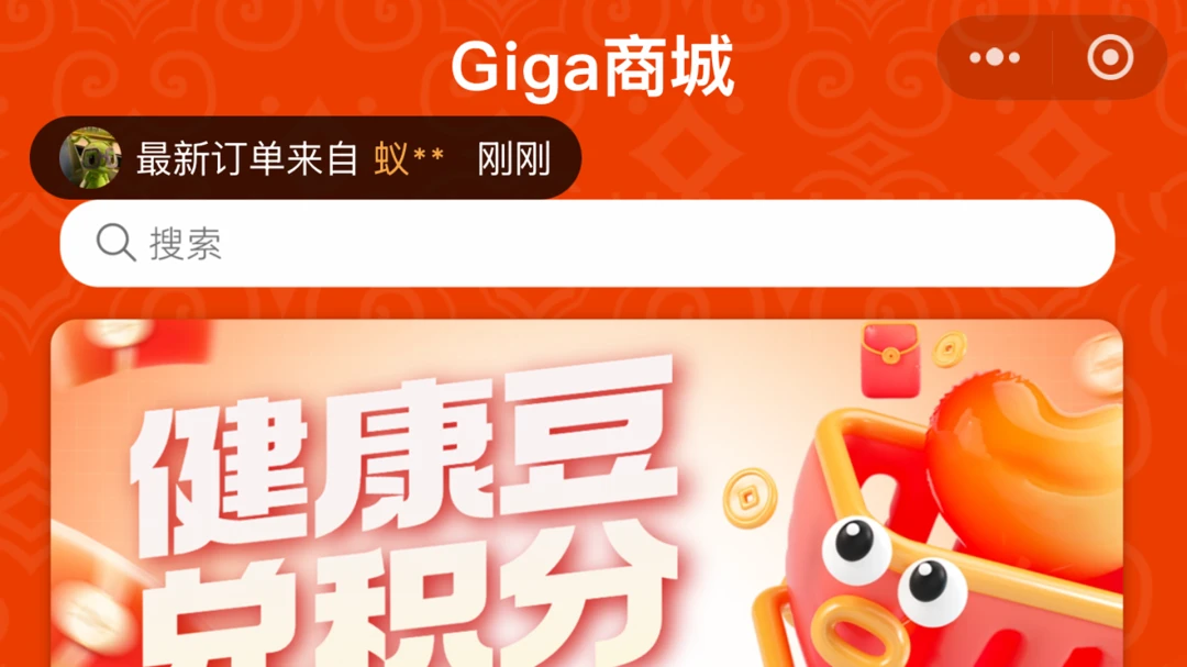 Giga�̳�2026�ٷ����°汾v1.1.0 ��׿���ͼ0