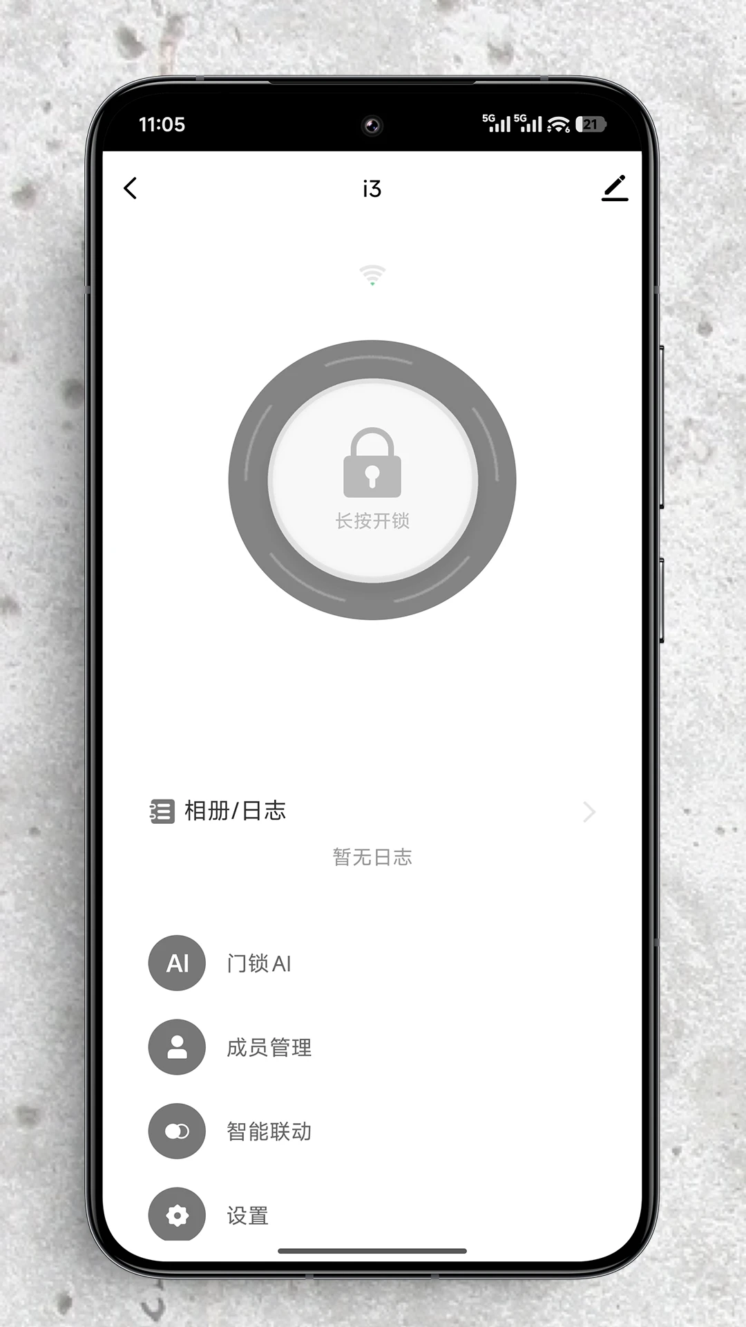 �����ǿ������ֻ���v1.0.1 �ٷ����ͼ3