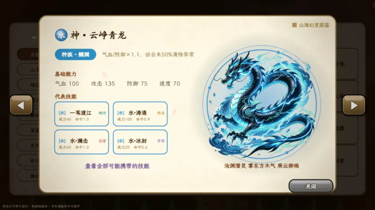ɽ������(׽��ɽ����Ϸ)v1.0.3 �ٷ����ͼ1