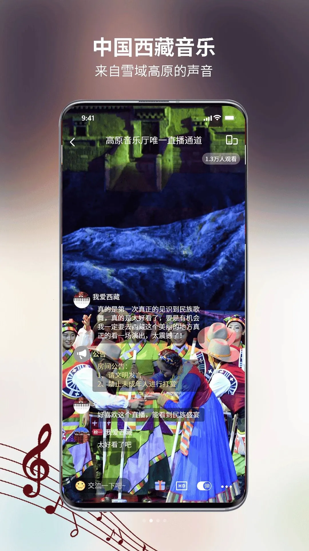 ��������(��������ƽ̨)v1.0.0 �ٷ����ͼ1