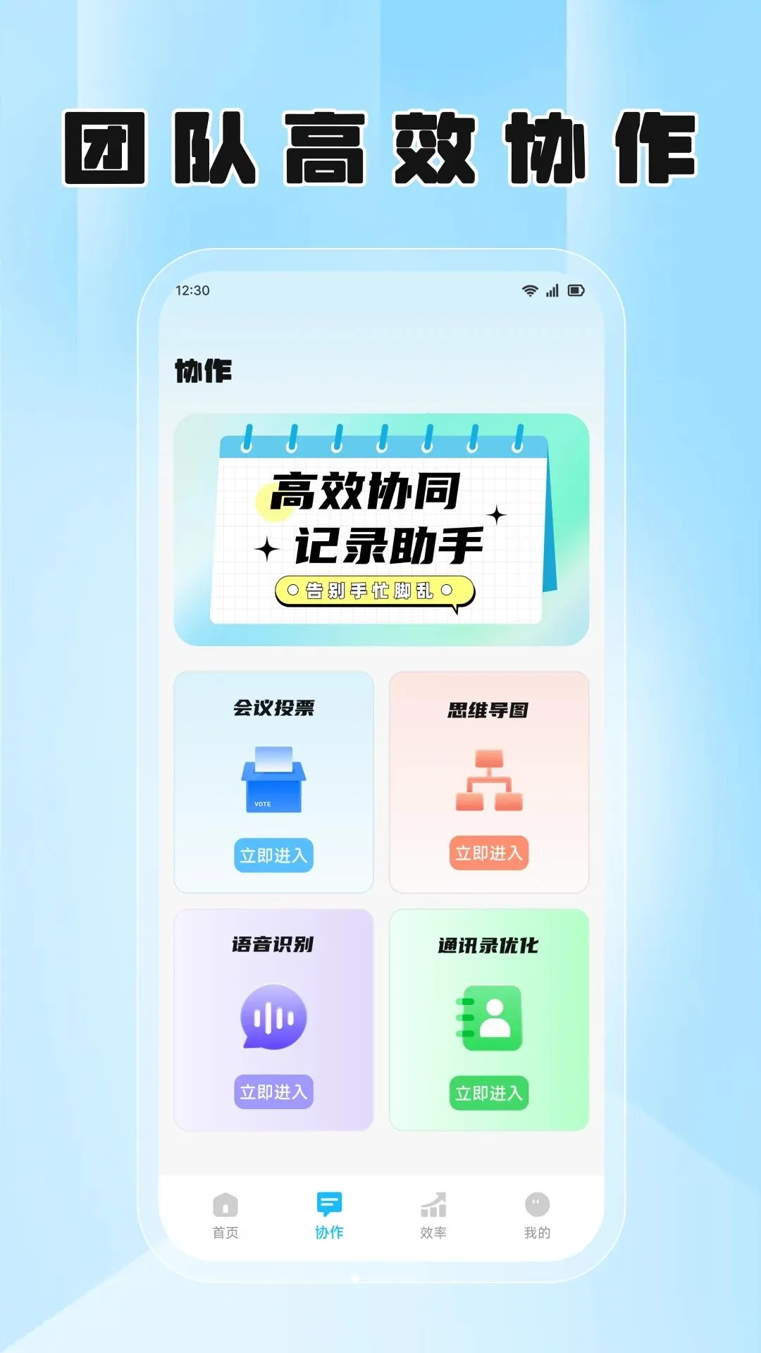 �������(����Э������)v1.1 �ٷ����ͼ2