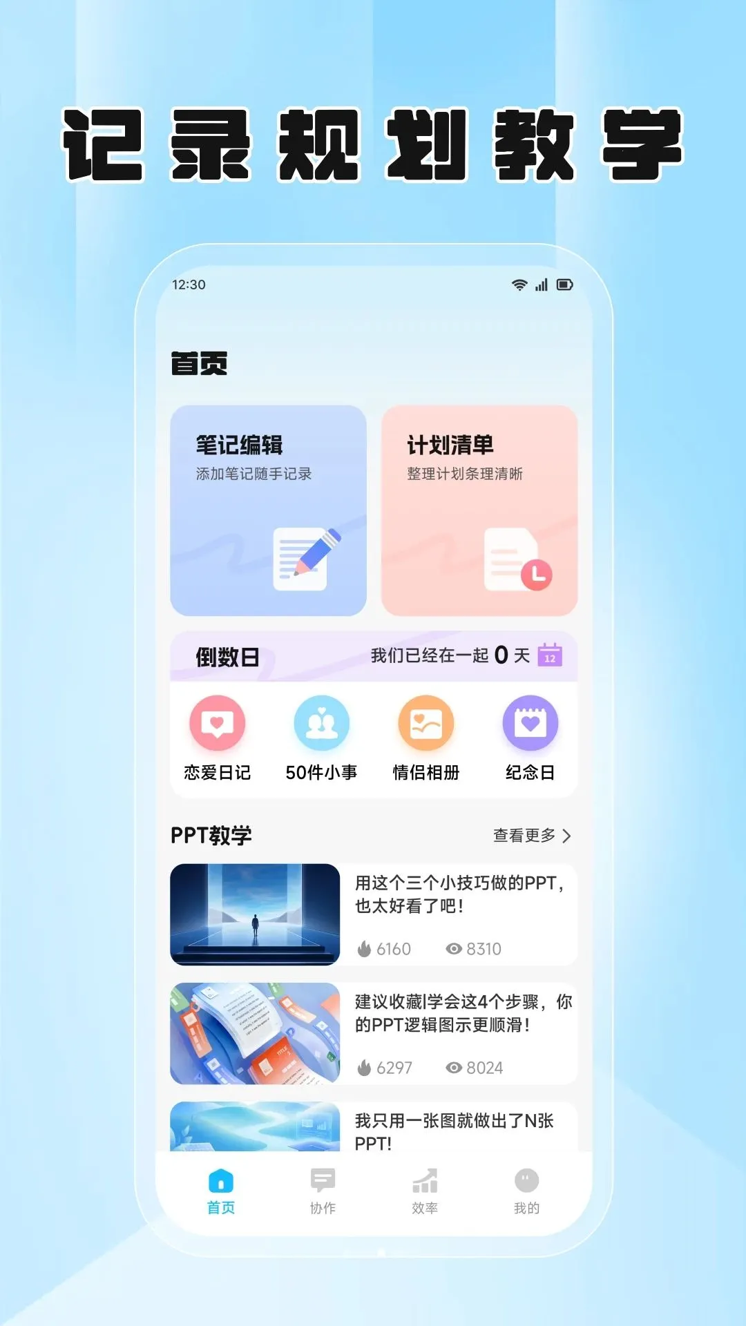 �������(����Э������)v1.1 �ٷ����ͼ0