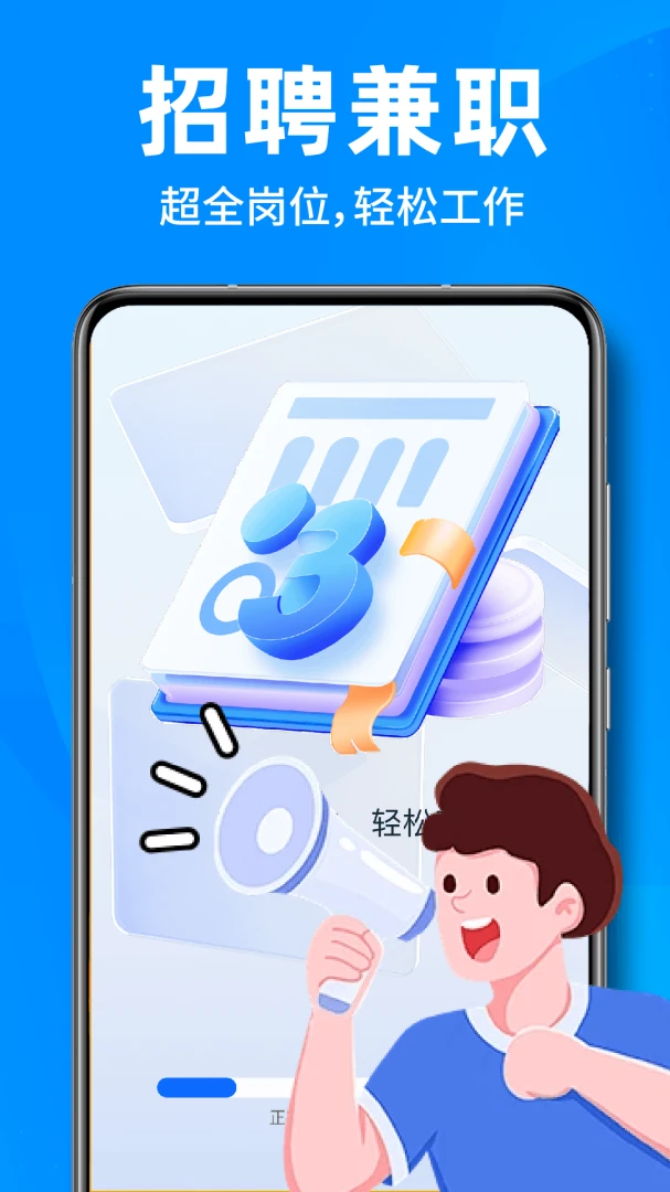 ������ʱ��ÿ���2026�ٷ����°汾v1.0.5 �ٷ����ͼ3