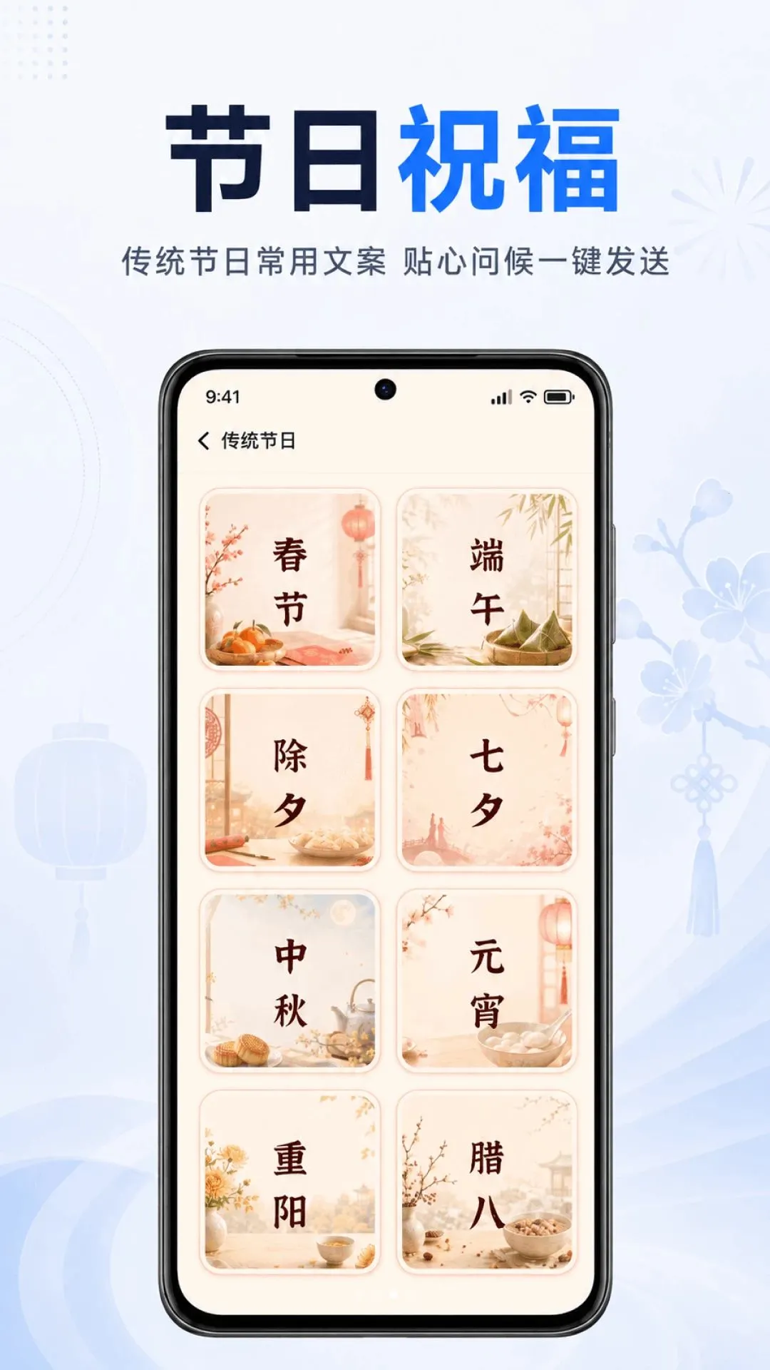 �ֻ����Żָ�����(���Ź���Ӧ��)v1.0.1.1003 �ٷ����ͼ1