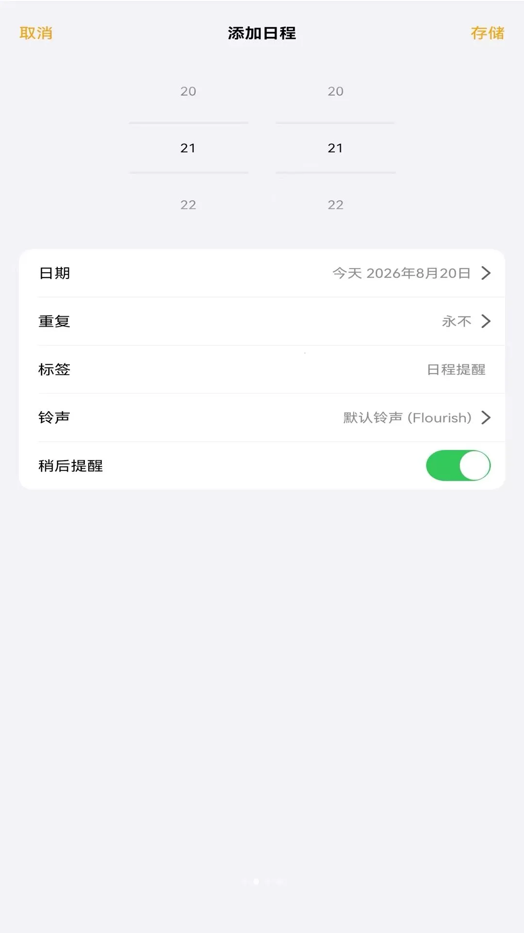 ����������(��������������)v1.00.00 ���°��ͼ2