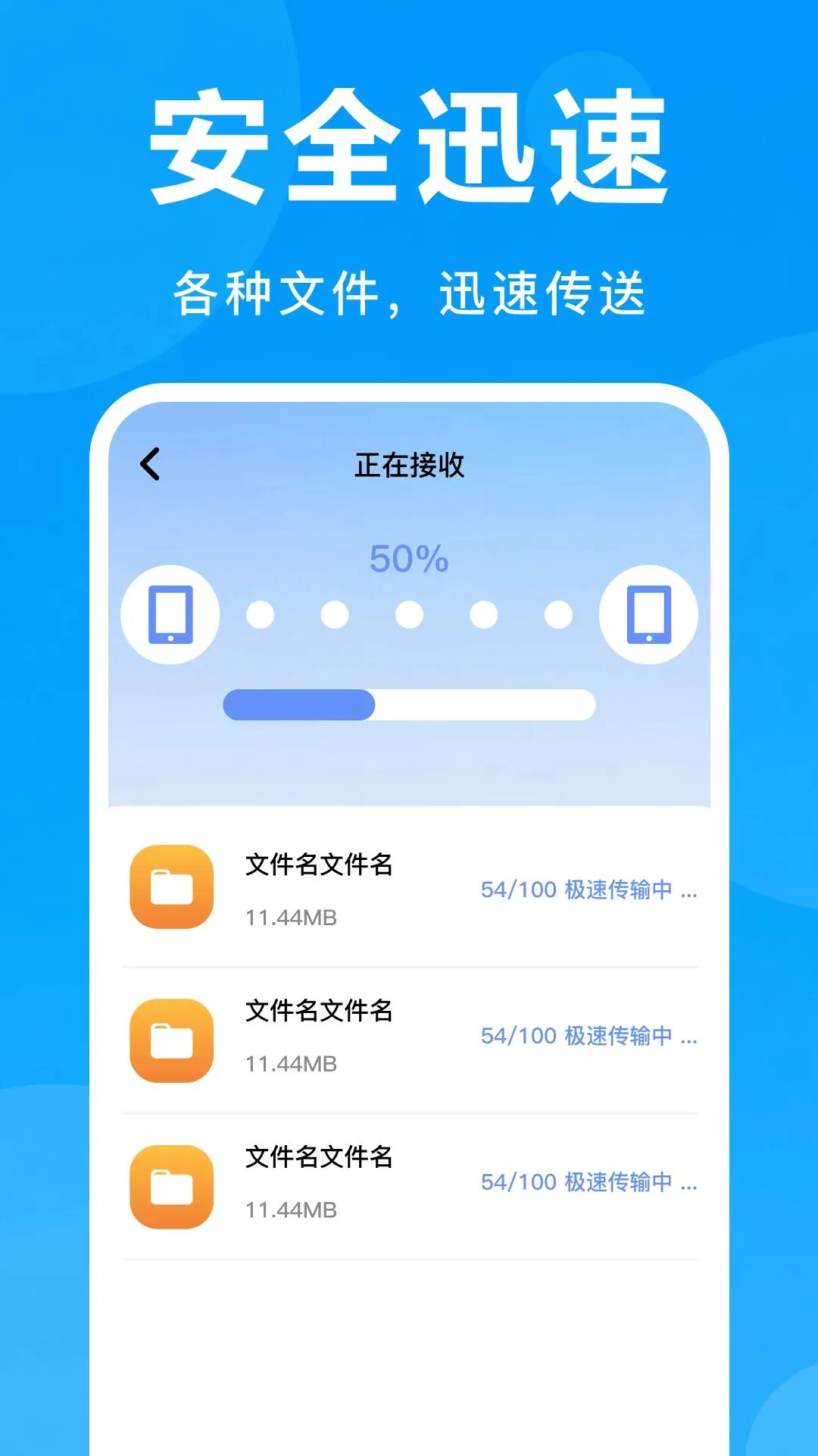 �ֻ��ļ���¡����2026�ٷ����°汾v1.0 ���°��ͼ0