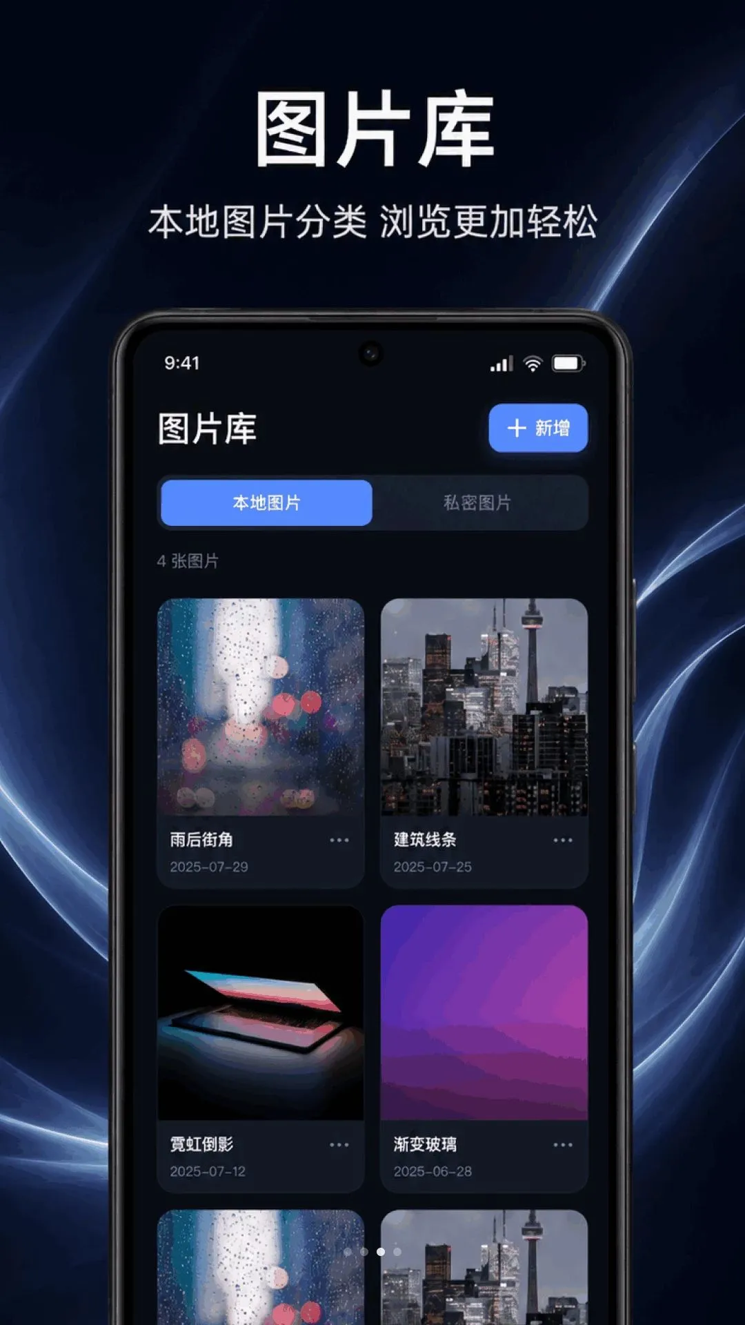私人超清影院播放器(隐私视频播放器)v1.0.1.1002 官方版截图0