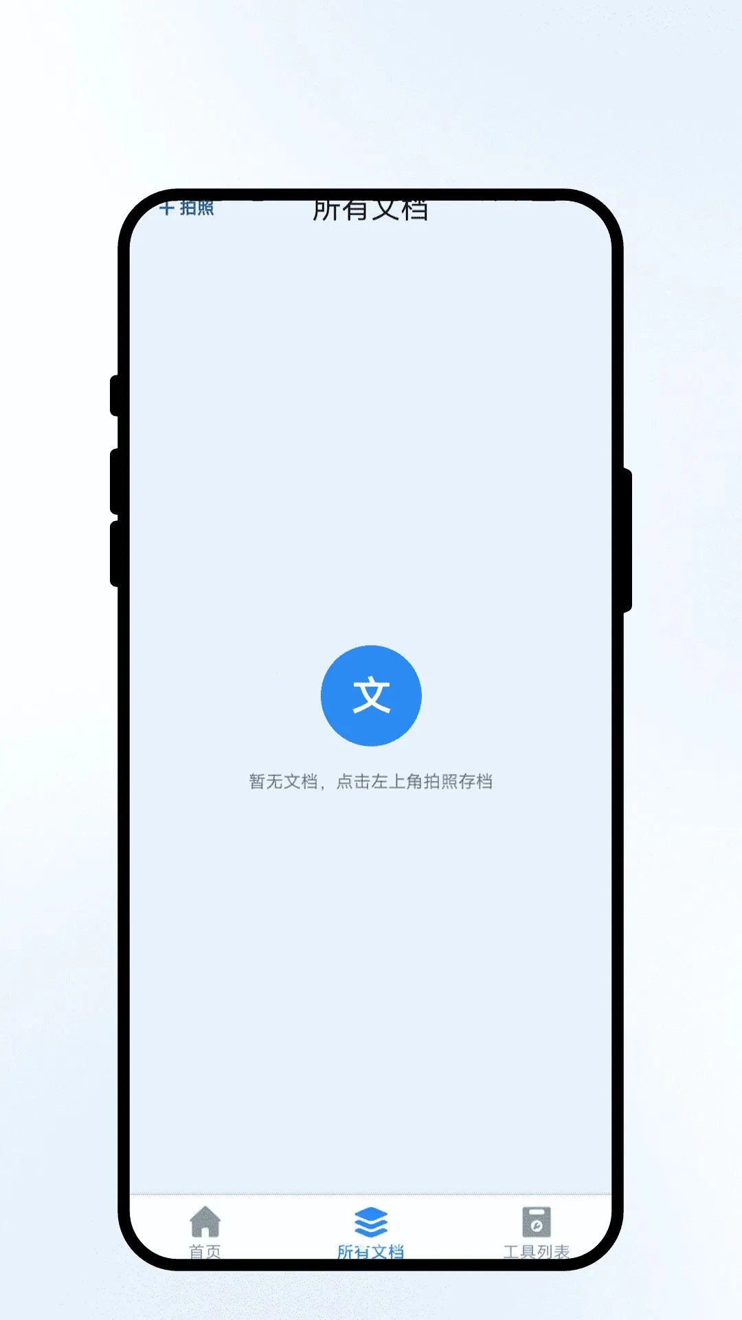 ��ҳ��ӡɨ������2026�ٷ����°汾v1.0.1 ���°��ͼ3