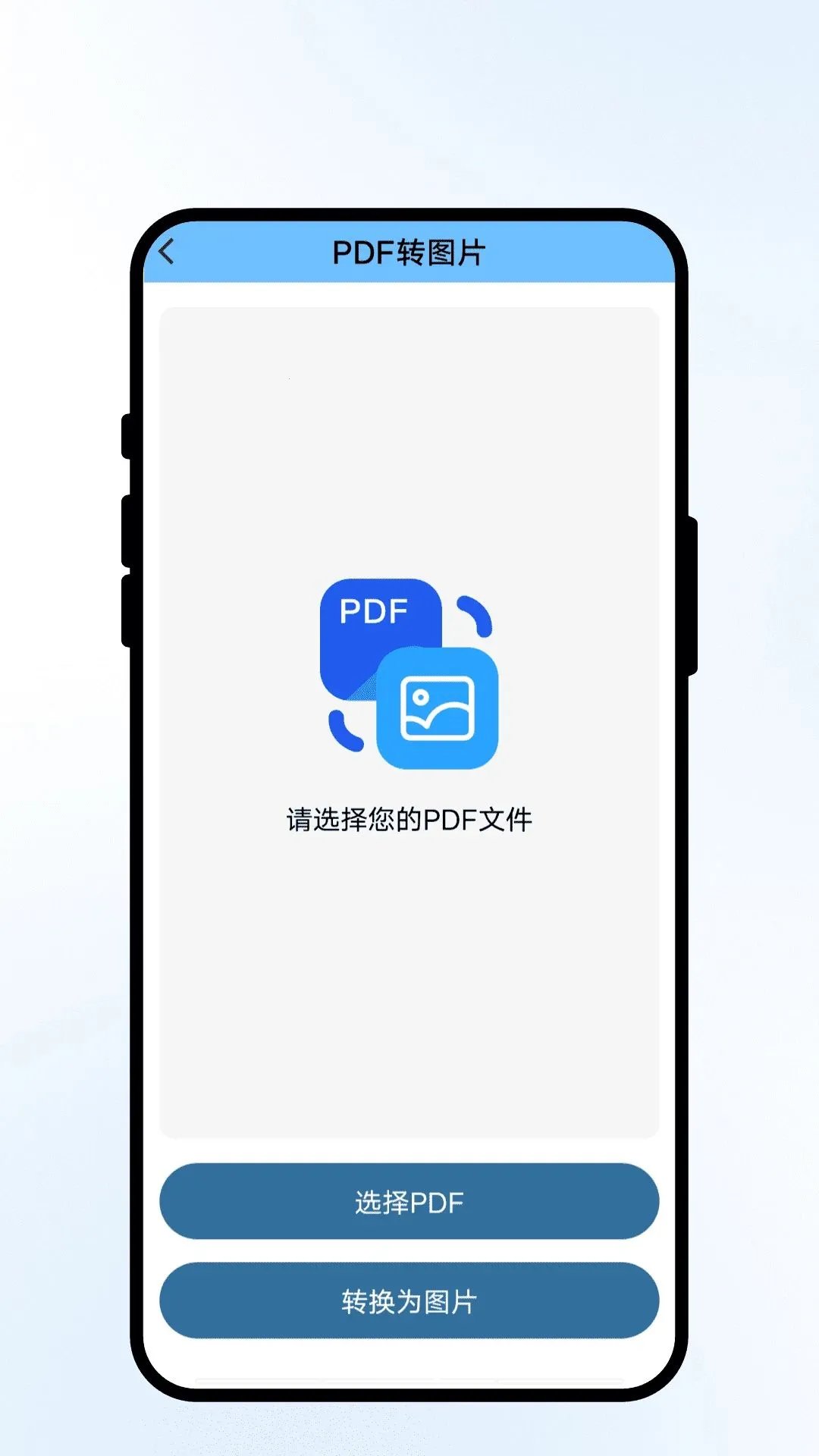 ��ҳ��ӡɨ������2026�ٷ����°汾v1.0.1 ���°��ͼ2