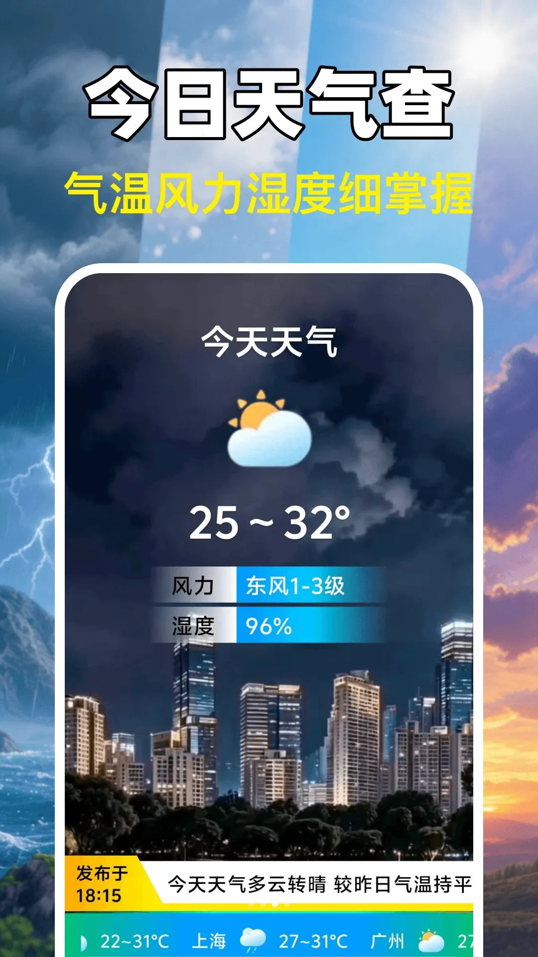 ����׼��Ԥ��2026���°汾v1.0.0 ��׿���ͼ2